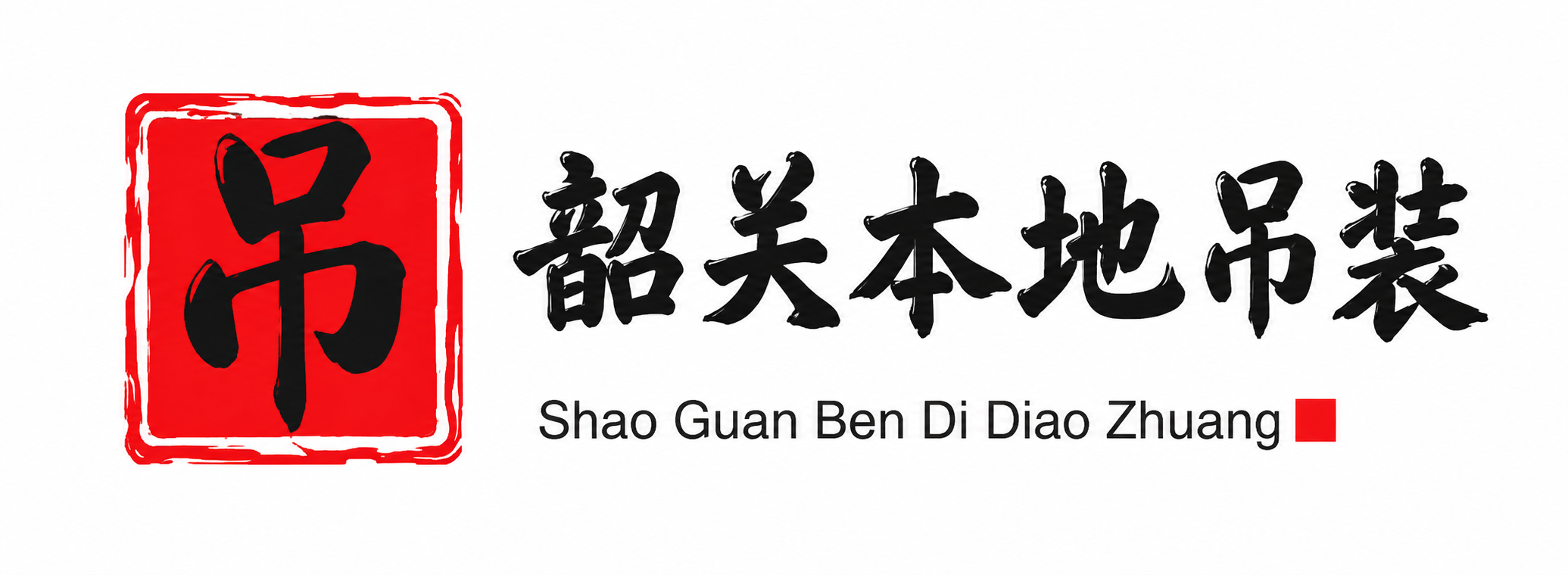 南通附近吊车出租电话